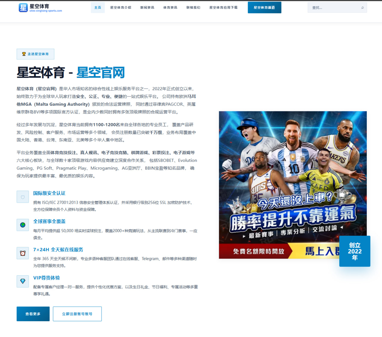 骑士总裁谈多诺万米切尔：期盼球衣未来高悬球馆上空